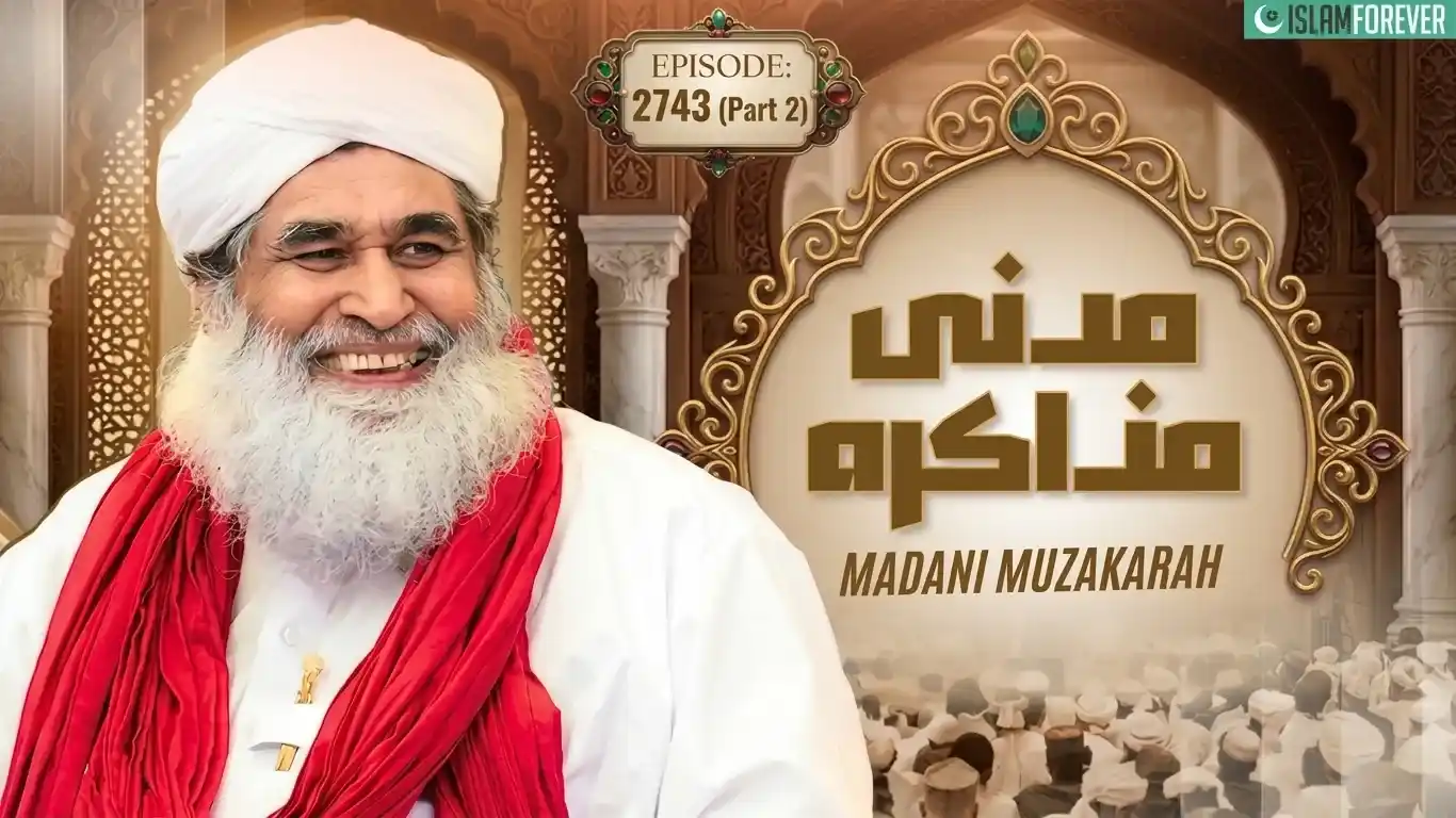 Madani Muzakarah | Ep 2743 | 12 Rabi ul Awwal | Part 2